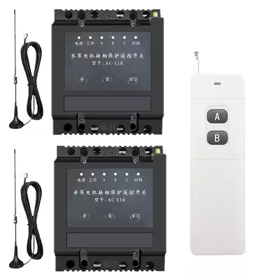 Three-phase 380v high-power multi-channel controller drag two two 2-way three-way four 4-way six wireless remote control switch