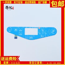 Jack sewing machine electronic control accessories Jack electronic control film Jack Sewing Machine film