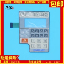 Bowmax Electric Control Film Baumus Electric Control Accessories Boumus Three Generation All-in-One Machine Film