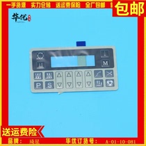 qi xing bao yu embedded film