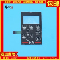Jack sewing machine electronic control accessories Jack electronic control film Jack Sewing Machine film