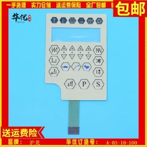 Hulong electric control with Hulong electronic control Toyama film Hulong electric control 587F4 film