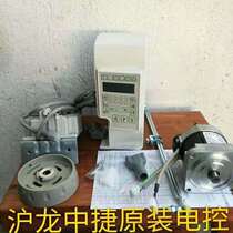 hu long bilateral direct drive electric control