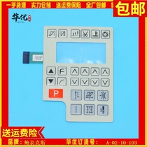 Bowmax Electric Control Film Baumus Electric Control Accessories Boumus Three Generation All-in-One Machine Film