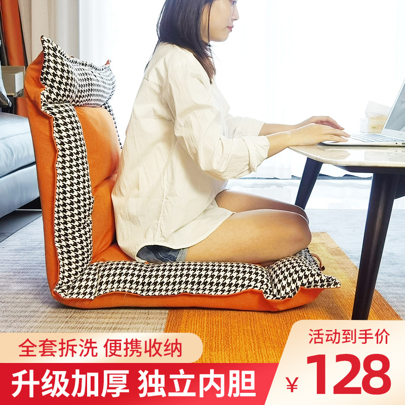 Sloth sofa Single bed Bed Mi Seat Bed Leaning Back Chair Floating Window Sofa Bedroom Balcony Recumbent Minima Sofa