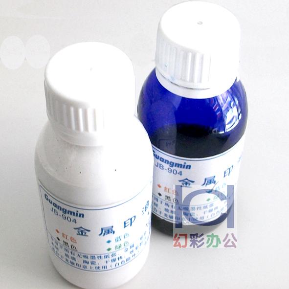 Date printer fast dry printing oil Metal printing plastic surface smooth surface printing ink