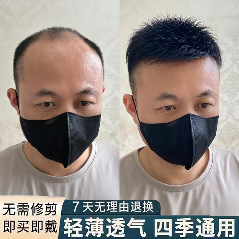 Breathable Men's Short Hair Wig, Natural Realistic Hair, Middle-Aged and Elderly Hair Style, Lightweight, Invisible, Realistic Men's Hairpiece Breathable Men's Short Hair Wig, Natural Realistic Hair, Middle-Aged and Elderly Hair Style, Lightweight, Invisible, Realistic Men's Hairpiece