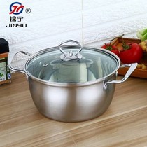 (Jinyu)Single-layer version of extra-thick soup steamer Stainless steel upgraded two-layer steamer soup pot milk pot porridge pot hot pot