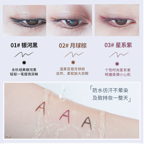 Карандаш для глаз, водонепроницаемый лайнер, не растекается, долговременный эффект, подходит для начинающих