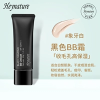 Черная бутылка #Ivory Белые поры высокие увлажнения [добавьте случайные образцы*2]