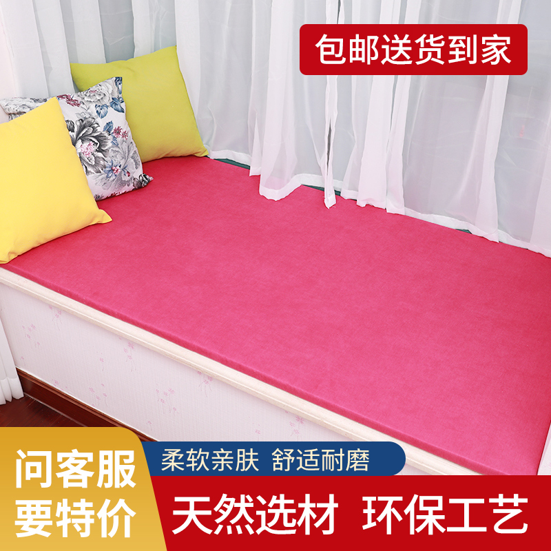 Floating window cushion windowsill cushion custom-made sofa cushion tatami balcony cushion latex cushion Nordic wind custom-made removable and washable