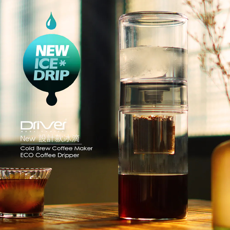 Officially Authorized Limited Edition Driver New Design Ice Drip Coffee Pot 600ml (Smoke Black)