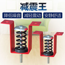 Damping spring shock absorber hanging hoisting shock absorber fan shock absorber air conditioning shock absorber pipe shock absorber hanger