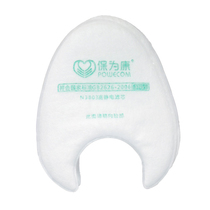 Kept for Conn N3803 filter cotton filter cotton filter High electrostatic filter cartridge with N3800 mask Use KN90 Protection