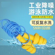 3M 340-4004 NOISE-PROOF EARPLUGS SOUNDPROOF SWIMMING LEARNING SHOOTING WASHABLE INDUSTRIAL LABOR PROTECTION