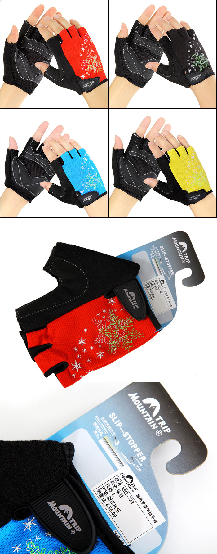 Gants de cycliste - Ref 2248433 Image 8