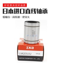 IKO Imports lengthened linear motion bearings LM6 8 10 12 12 16 16 20 25 25 35 35 40LUU