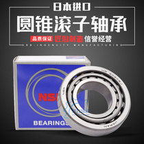 Japan imported tapered roller bearing 32004 32005 32006 32007 32008 32009 X Q