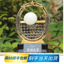 Volleyball Personality Customized Memorial Trophy Cup Gift Idea Contest Prizes Soft Decorated Birthday Gift Engraving