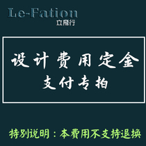 Standing Flight Personality Customised Design Deposit Does Not Support Refund