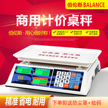 Bailens electronic scale commercial pricing scale 30kg household small precision platform called fruit and vegetable stall