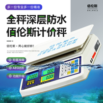 Bailens waterproof electronic scale aquatic seafood said 30kg selling vegetables and fish commercial platform scale small pricing precision