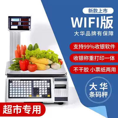 Dahua electronic scale bar code called Wireless WiFi supermarket code printing label cashier weighing All commercial