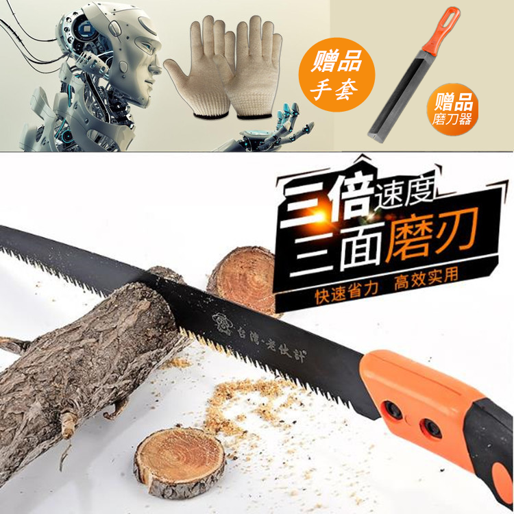 German woodworking saw Garden fruit tree Household hand saw Hand board saw Imported hand saw Lumberjack saw Logging saw