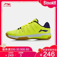 Giày cầu lông Li Ning mới 2018 Dual Cloud men mây chống sốc mang giày thể thao AYTN011 giày anta nữ