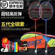 Trang web chính thức chính hãng Li Ning vợt cầu lông carbon đầy đủ sức đề kháng chống lại cuộc tấn công nam và nữ dành cho người lớn bắn sợi siêu ánh sáng duy nhất đôi bắn