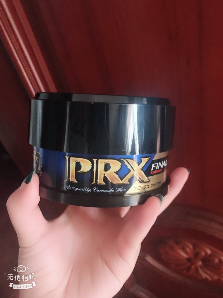 Japan's Willson Willson fluorowax Brazilian palm car wax on a new car wax