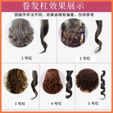 L'Oreal, холодная завивка, кудрявая безвредная челка подходит для мужчин и женщин, не повреждает волосы, натуральный объём, стайлинг
