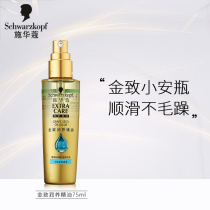 Shwakum gold to moisturizing grape seed essential oil for hair care and smooth improvement of dry and hair-dyed and hot-free and liquid-free