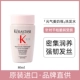 [Детская бутылочка Yuanqi Ginger] 80 мл Более увлажняет, чем Yuanqi Ginger