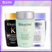 kashi kasha poetry shampoo caviar caviar in small sample 80ml shampoo with double functional color control oil