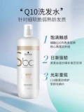 Schwarzkopf, шампунь, питательная восстанавливающая увлажняющая эссенция подходит для вьющихся волос