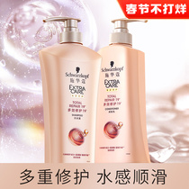 Schwarzkopf Multi-effect Repair 19 Shampoo Moisturizing Cream 600ml Repair Women's Damaged Dyeing and Hot Hair Shampoo