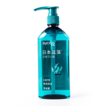 Silk implication Japanese blue algae Pure clear and moisturizing shampoo with deep cleaning of scalp hair with gentle water replenishing moisturizing hair care