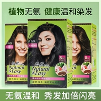 Schwarzkopf, краска для волос, крем для волос подходит для седых волос, красный (черный) чай, не вызывает раздражения