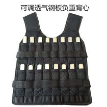 Weight-bearing vest steel plate mens invisible fitness training vest weighted sand jacket lead weight adjustable student running