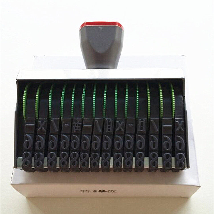 The word height 11MM extra large 14 digits number chapter number chapter runner seal 14 digits carton special seal 14 digits seal