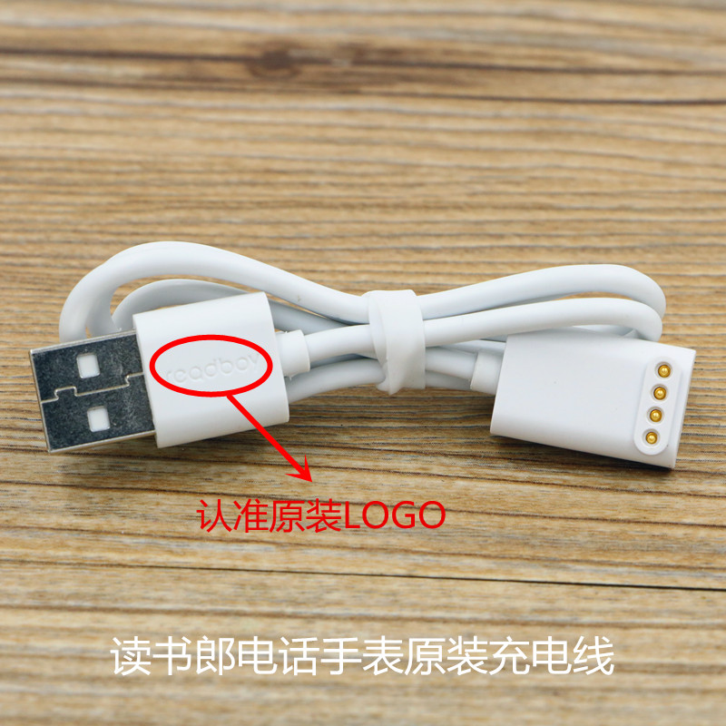 Read Lang Phone W7 W7 W5 W5 A5 A5 charging connecting line meters with accessories