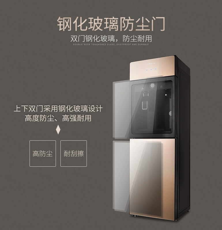 Máy lọc nước Tần Nguyên ở nhà dọc nóng lạnh gấp đôi tốc độ nóng nhỏ nhỏ tự động ngay lập tức tiết kiệm năng lượng máy pha trà lõi lọc karofi