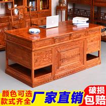 Solid wood desk desk Elm boss table antique writing desk large Class table Chinese computer desk desk