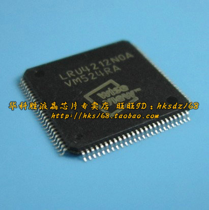 LRU4212NOA NEW LIQUID CRYSTAL CHIP