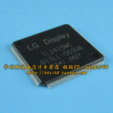 3 TL2415MC NEW LIQUID CRYSTAL IC