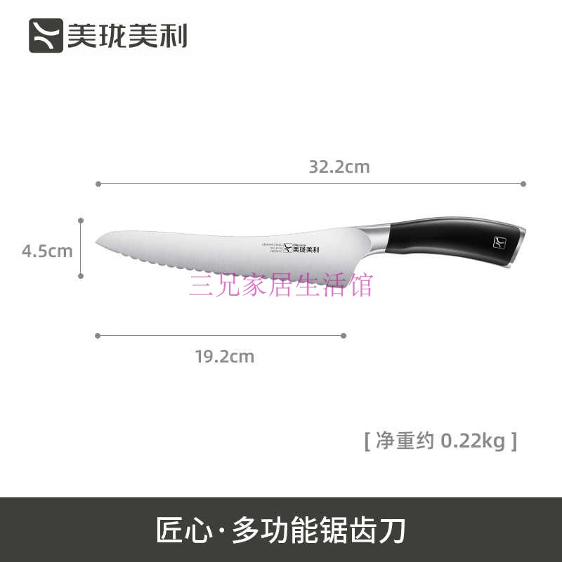 The Merculean Beauty Artisan's Frozen Meat Cleaver-Taobao