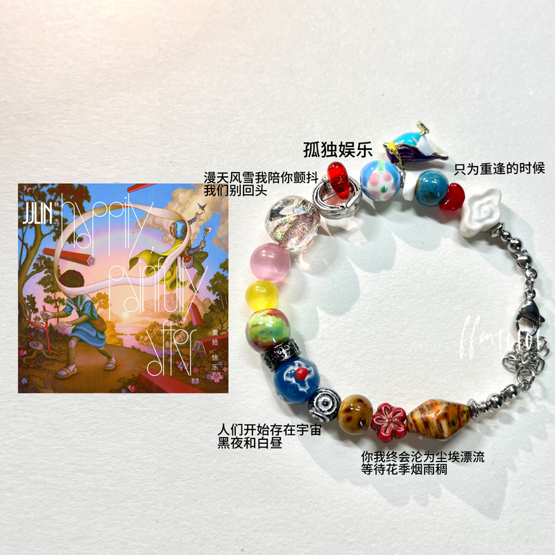 Lin Jiuji｜Rediscover Joy Special Edition Bracelet Future Radio Ffm Original Wish and Worry Niche Beaded Bracelet