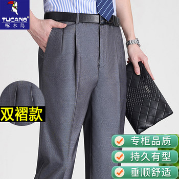 Woodpecker middle-aged and elderly wool double-pleated trousers men's trousers plus fat plus size trousers loose iron-free suit trousers