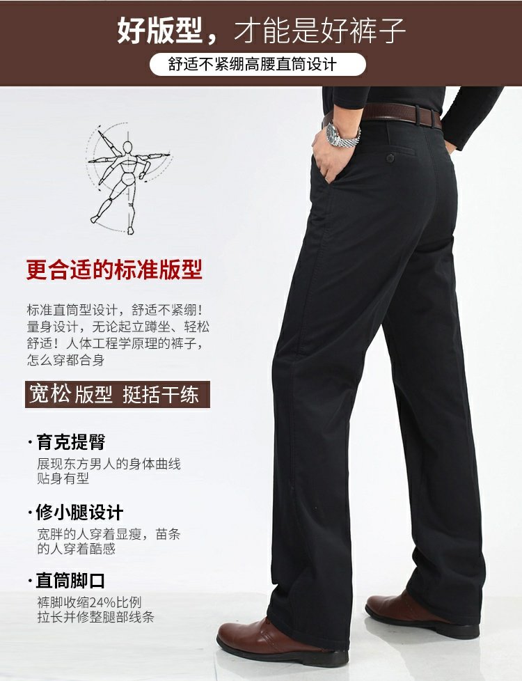 Quần áo mùa đông cộng với quần nhung dày thường mặc quần cotton nam vừa và già gấp đôi eo cao cộng với phân bón để tăng quần mùa đông cho bố quần ngắn